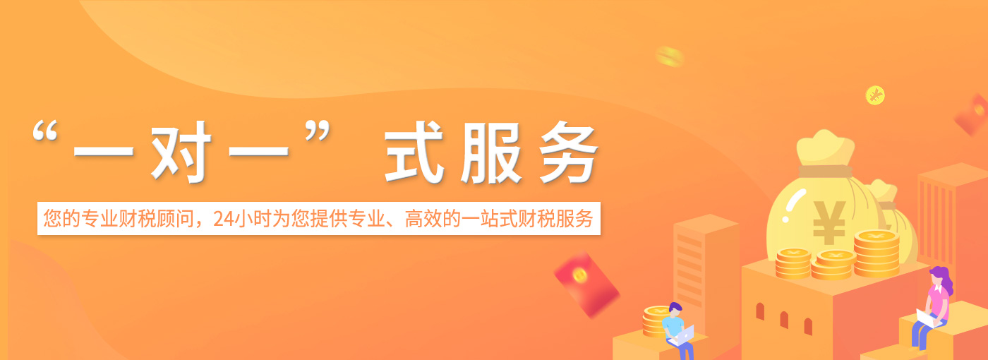 上海風(fēng)速公司注冊(cè)，一對(duì)一式服務(wù)