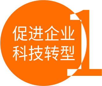 創(chuàng)新是企業(yè)發(fā)展的根本動力，高新技術企業(yè)認定政策是一項引導政策，目的是引導企業(yè)調整產業(yè)結構，走自主創(chuàng)新、持續(xù)創(chuàng)新的發(fā)展道路，激發(fā)企業(yè)自主創(chuàng)新的熱情，提高科技創(chuàng)新能力