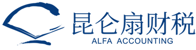 上海風(fēng)速財(cái)稅有限公司業(yè)務(wù)：公司注冊(cè)，代理記賬